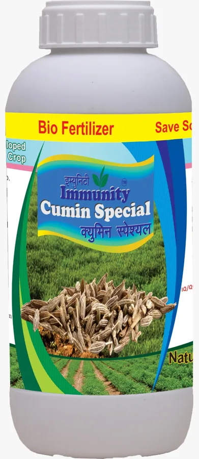 Immunity Cumin Special bottle
